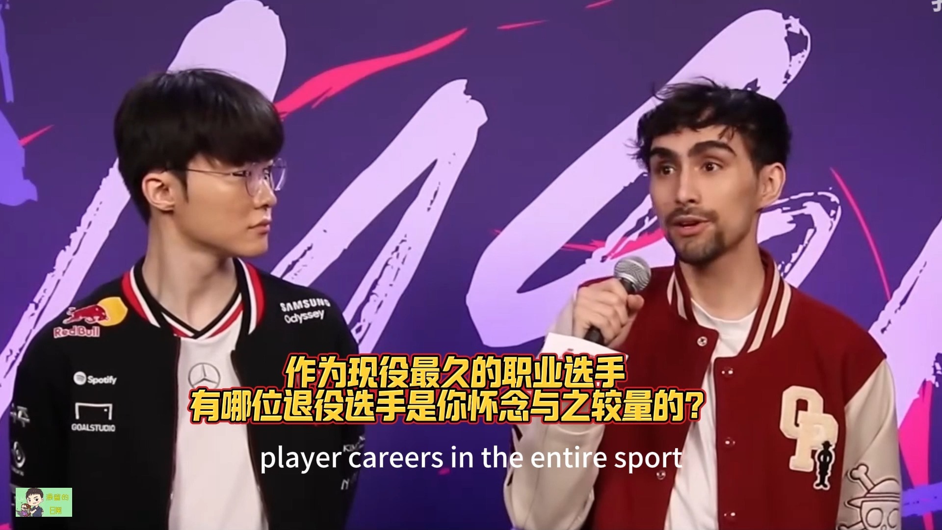 Faker重返赛场，险胜首场状态出色，IG观众沸腾！-九游平台